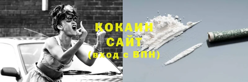 COCAIN Fish Scale  Карабаново 