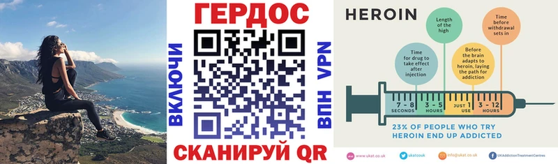 blacksprut онион  Карабаново  ГЕРОИН афганец 