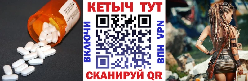 Кетамин VHQ купить наркотики сайты Карабаново