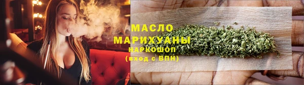 гашишное масло Мурманск