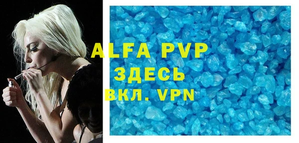 меф VHQ Кулебаки