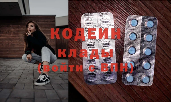мефедрон VHQ Кукмор