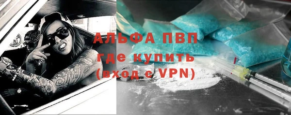 меф VHQ Кулебаки