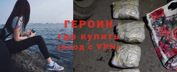 гашиш Нижневартовск