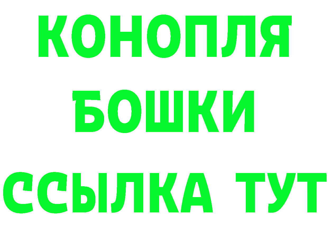 ТГК вейп ONION нарко площадка МЕГА Карабаново