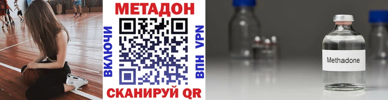 Метадон белоснежный  Карабаново 